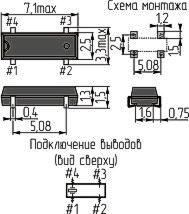 Кварцевый резонатор 0,032768 МГц - 32,768 SMD07030P4 12,5 20 /-40~85C MC-156 (EA5