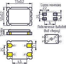 Кварцевый резонатор 14,31818 МГц - 14318,18 SMD07050C4 16 25 SMD7050-04 1Г (разная Кварцевый резонатор 14,31818 МГц - 14318,18 SMD07050C4 16 25 SMD7050-04 1Г (разная