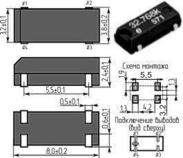 Кварцевый резонатор 0,032768 МГц - 32,768 SMD08038P4 6 20 /-40~85C CM200C 1Г
