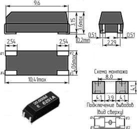 Кварцевый резонатор 0,032768 МГц - 32,768 SMD10440P4-2 12,5 20 /-20~70C MC-405 1Г