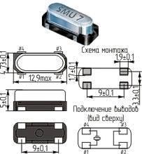 Кварцевый резонатор 16,67 МГц - 16670 SMD13050M4 20 50 100/0~70C L6 1Г PDI