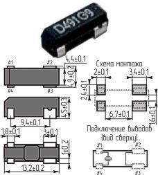 Кварцевый резонатор 12 МГц - 12000 SMD13250P4 /-40~85C DMX-38AT 1Г KDS