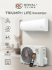 Сплит-система ROYAL CLIMA RCI-TWL22HN TRIUMPH LITE Inverter