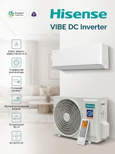 Сплит-система Hisense AS-07UW4RYRHB00 VIBE DC Inverter