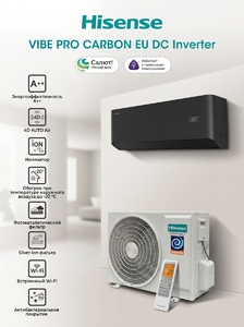 Инверторная сплит-система Hisense VIBE PRO CARBON EU DC Inverter AS-10UW4RLCHB00(B)