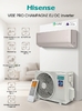Инверторная сплит-система Hisense VIBE PRO CHAMPAGNE EU DC Inverter AS-13UW4RLCHD00(C)