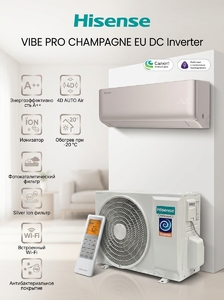 Инверторная сплит-система Hisense VIBE PRO CHAMPAGNE EU DC Inverter AS-10UW4RLCHD00(C)