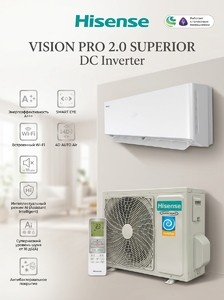 Инверторная сплит-система Hisense VISION PRO 2.0 SUPERIOR AS-13UW4RXVQH02