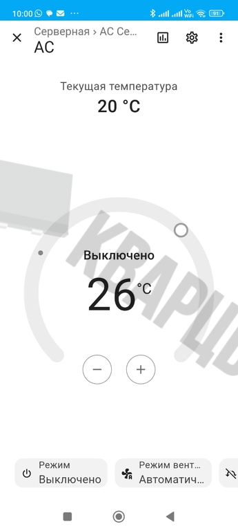 WiFi модуль для управления кондиционером Gree
