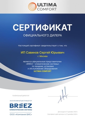 Кондиционеры с установкой в ЖК «Квартал Новокрасково» — надёжно, аккуратно, с гарантией