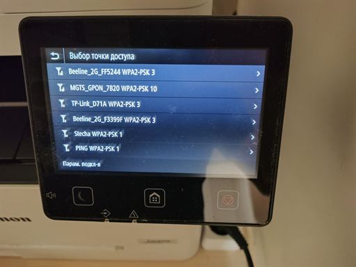 Canon MF650C принтер wifi