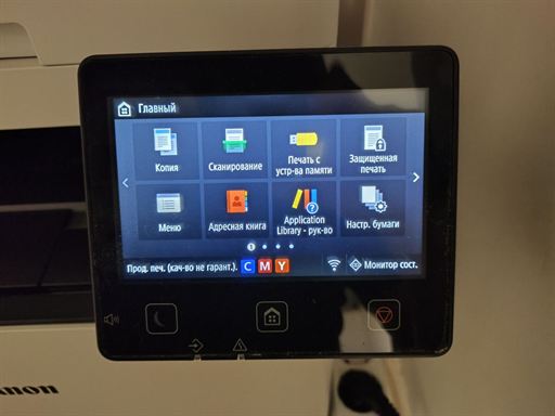 Подключаем Canon MF650C к wifi