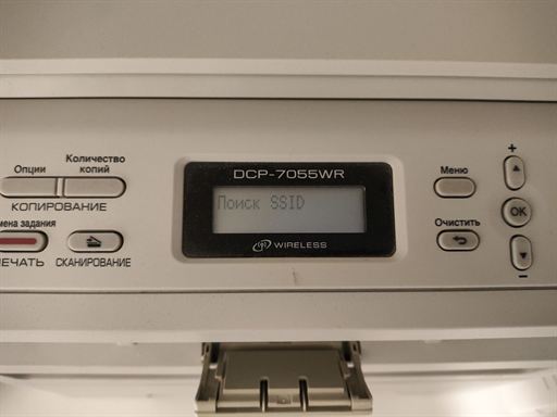 Поиск ssid для подключения принтера