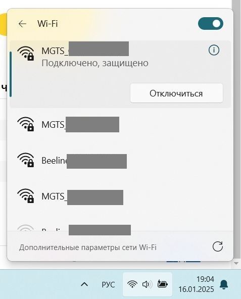 wi-fi 5ГГц заработал на компьютере