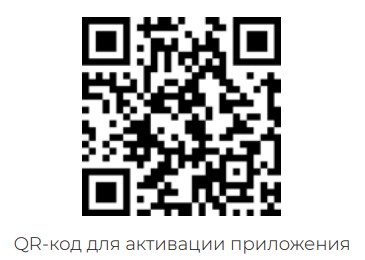QR код для активации TCL